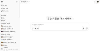 [1] ChatGPT, Gemini? 어떤 AI 모델을 써야할지 모르겠다면 이 글을 보세요. 썸네일