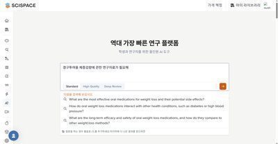 [6] GPT로 PPT 만드는 최고의 방법[내용 중심]. Gamma아님. 썸네일