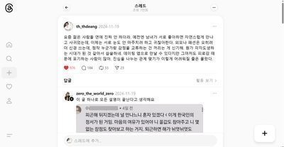[8] AI로 돈 버는 사람들은 API라는 걸 쓴다든데? 발급받기 AtoZ 썸네일
