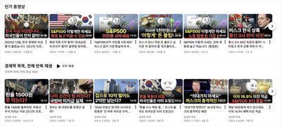 숏폼-롱폼 AI 영상 풀오토 자동화 프로그램 만드는 바이브코딩 방법 썸네일