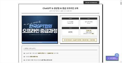 [7-2] 클로드 아티팩트와 대화하며 반응형 홈페이지 만들어서 바로 써먹기 썸네일