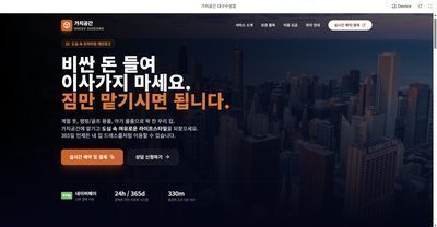 AI의 왕이 된 것 같은 구글 Gemini3로 상용서비스 가능한 웹/앱 만들기 썸네일