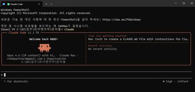 [클로드 코드 5] 이메일 한 통으로 55장짜리 회사 PPT 템플릿 활용 교안/발표자료 만들기 썸네일